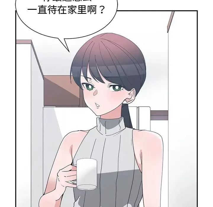 青梅竹馬第11话