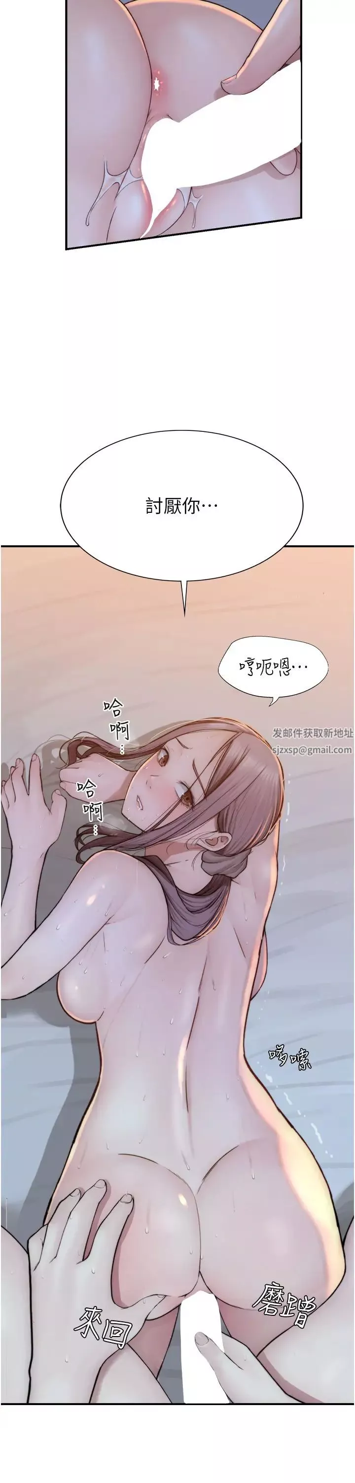 繼母的香味第31話-我們…不能接吻…