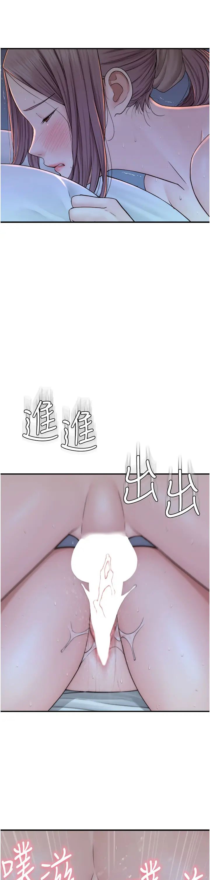 繼母的香味第31話-我們…不能接吻…