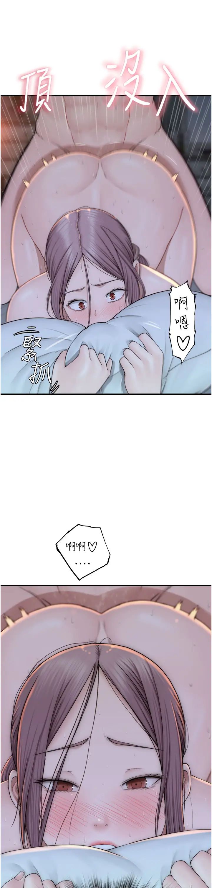 繼母的香味第31話-我們…不能接吻…