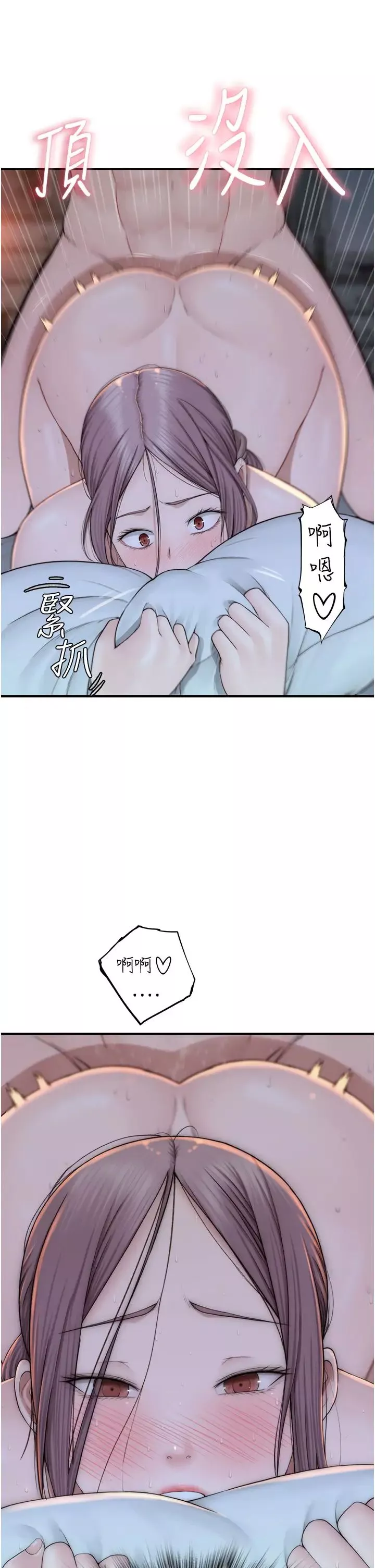 继母的香味-第31话-我们…不能接吻… - 图片 19