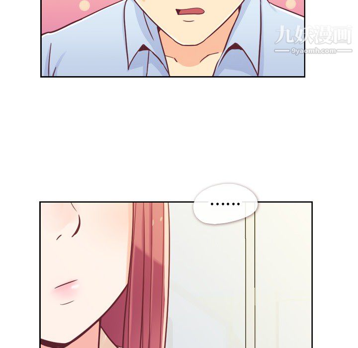 郑主任为何这样第5话