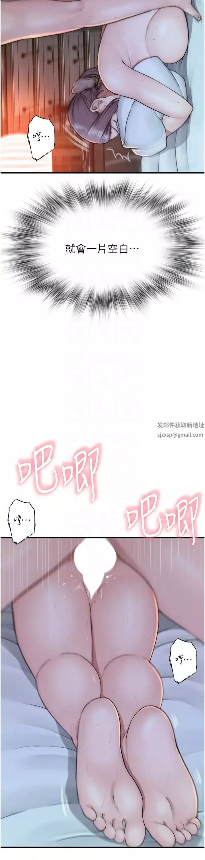 继母的香味-第31话-我们…不能接吻… - 图片 24