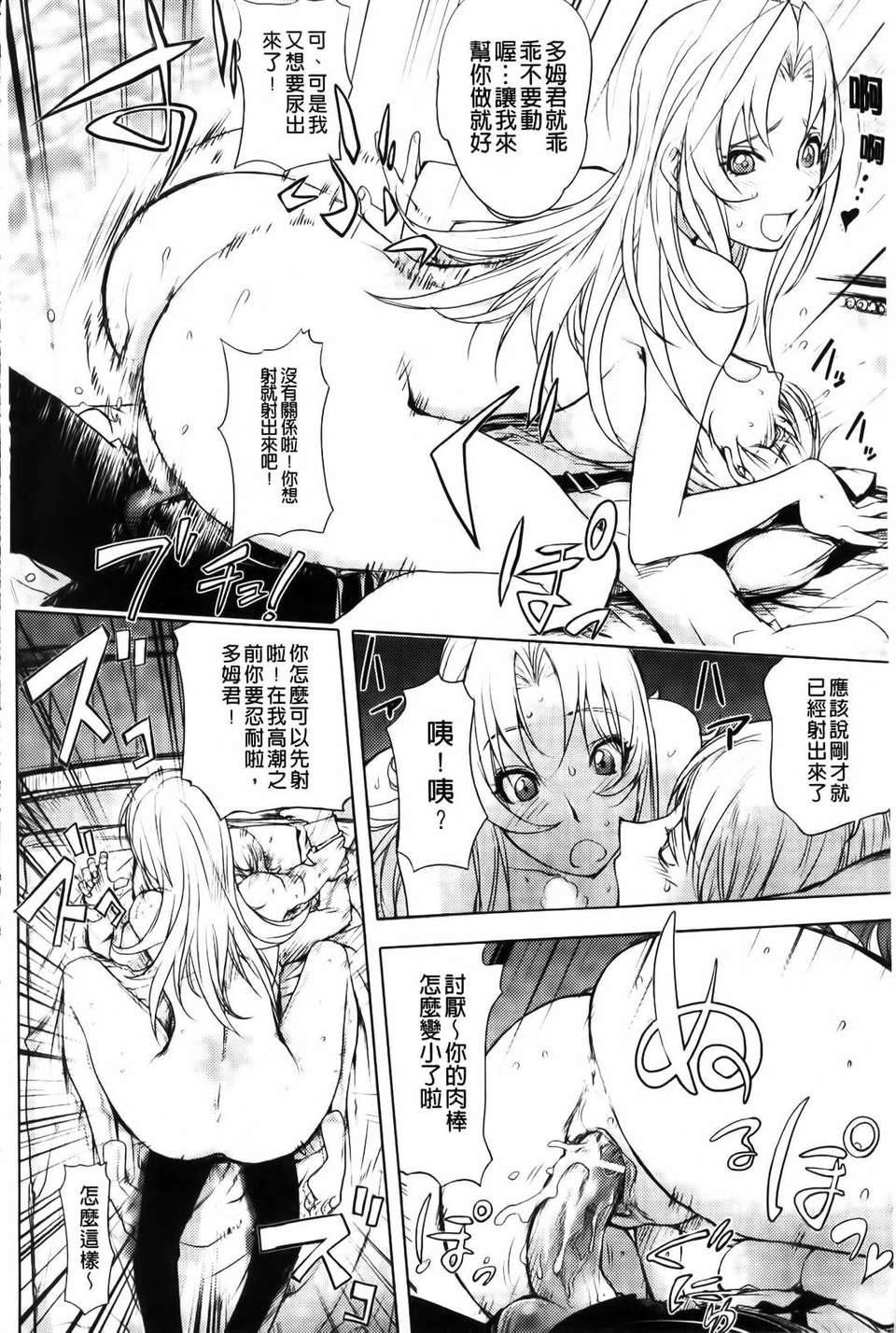 [蒟吉人]honeydip2ndlove[蒟吉人]honey・dip2ndlove