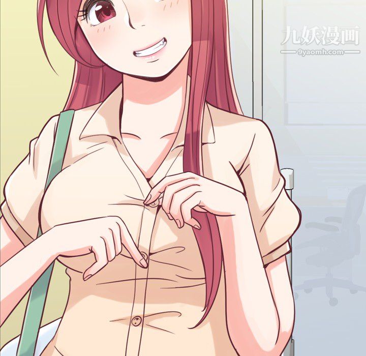 郑主任为何这样第5话