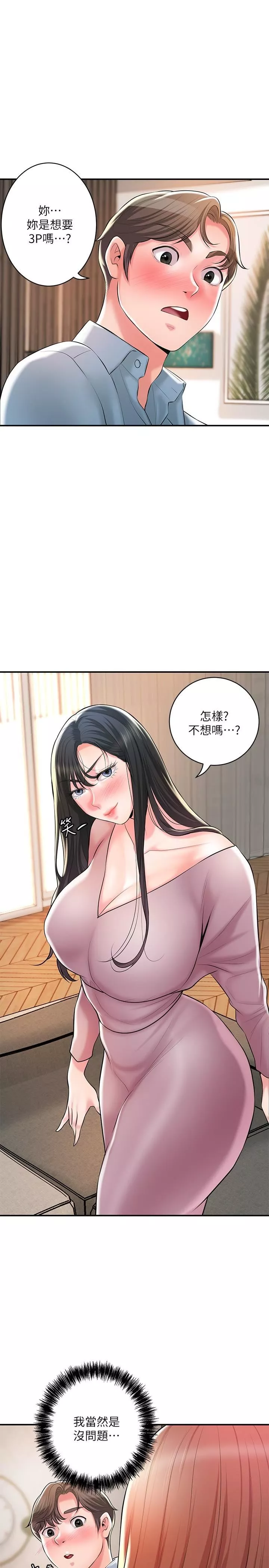幸福督市第103話-和嶽母一起3P