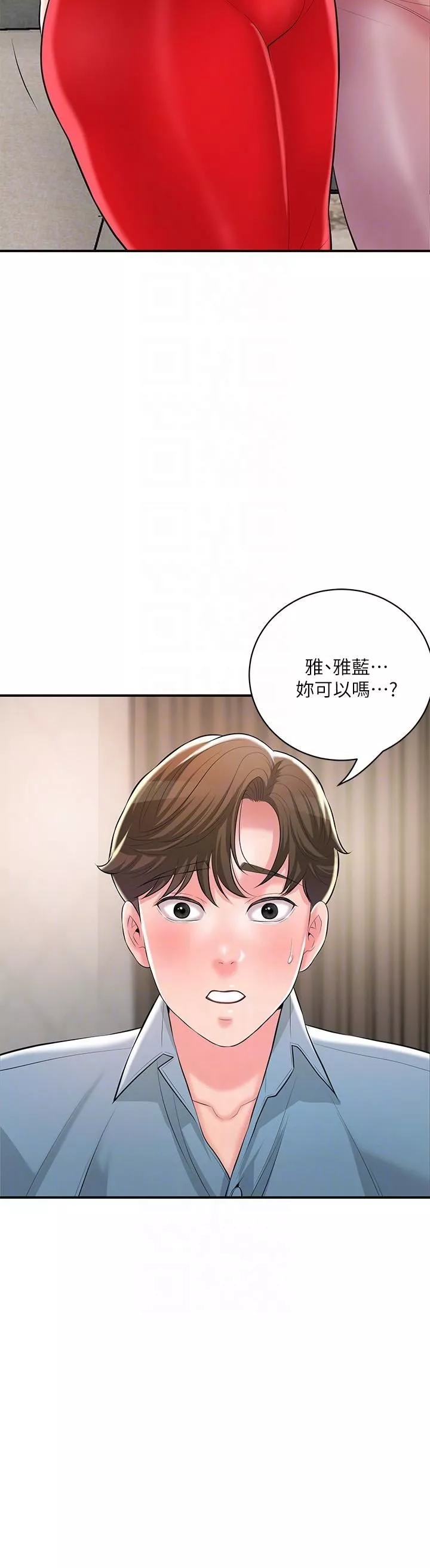 幸福督市第103話-和嶽母一起3P