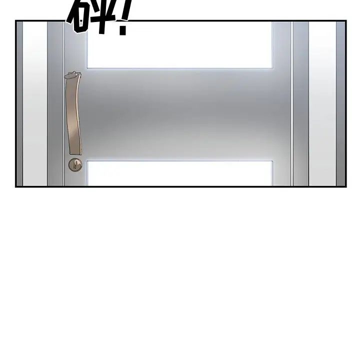 青梅竹马第11话