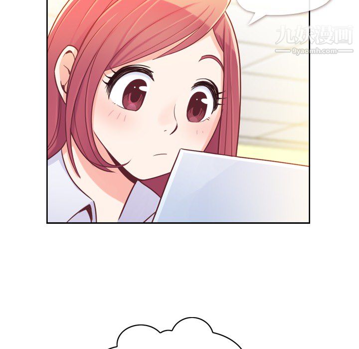 郑主任为何这样第6话