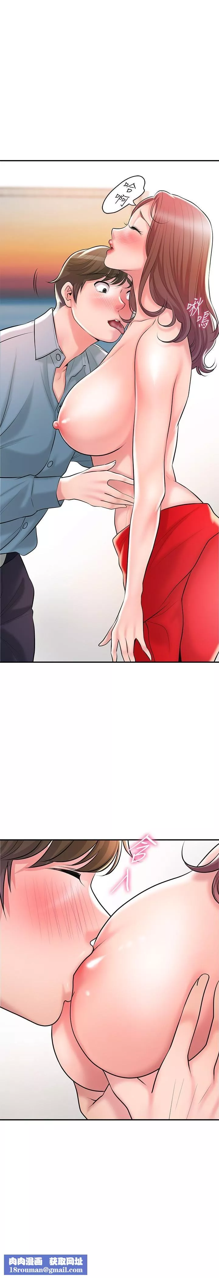 幸福督市第103話-和嶽母一起3P
