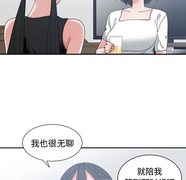 青梅竹马第11话