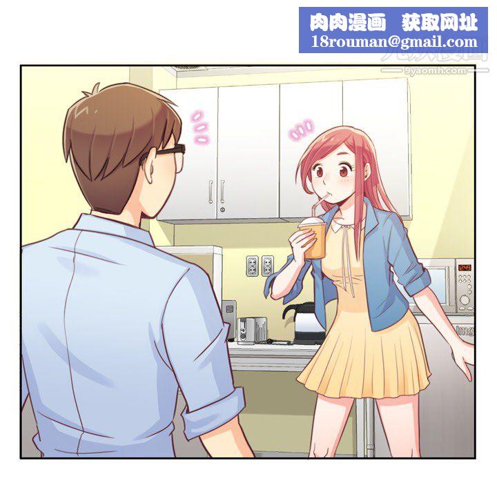 鄭主任為何這樣第6話