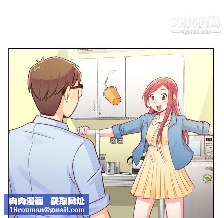 郑主任为何这样第6话