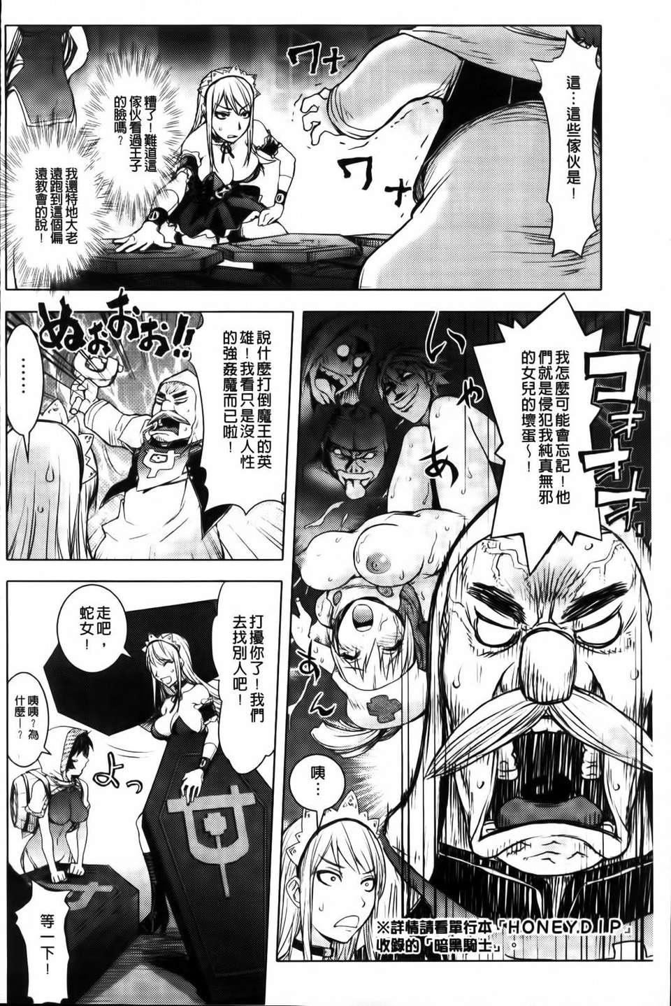 [蒟吉人]honeydip2ndlove[蒟吉人]honey・dip2ndlove