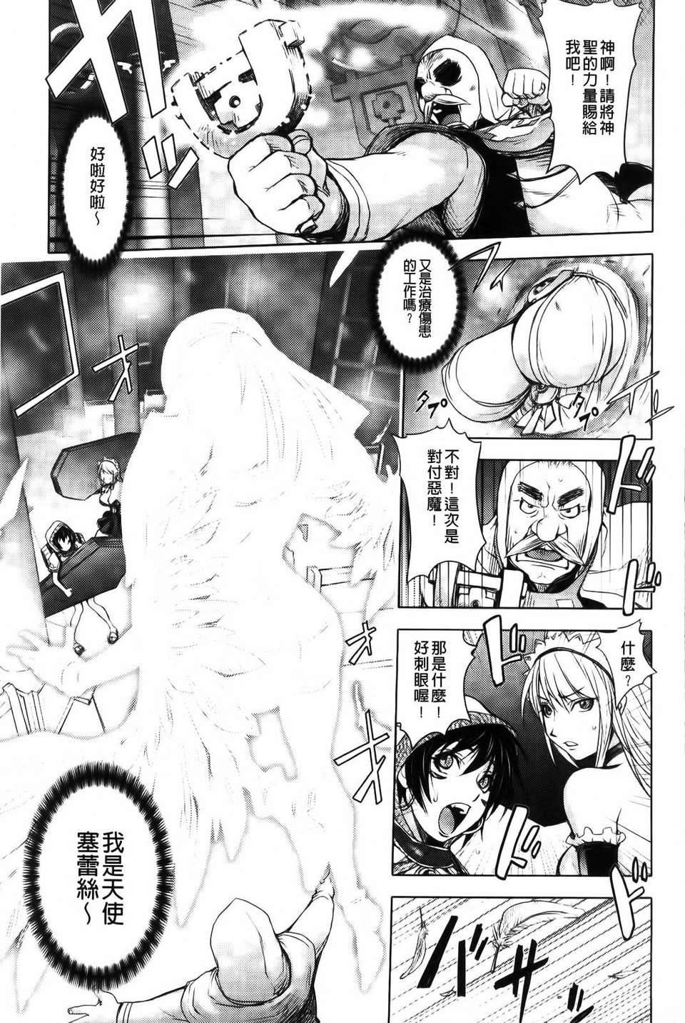 [蒟吉人]honeydip2ndlove[蒟吉人]honey・dip2ndlove