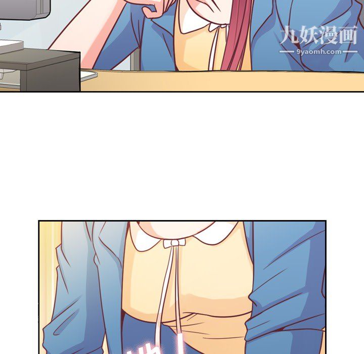 鄭主任為何這樣第6話