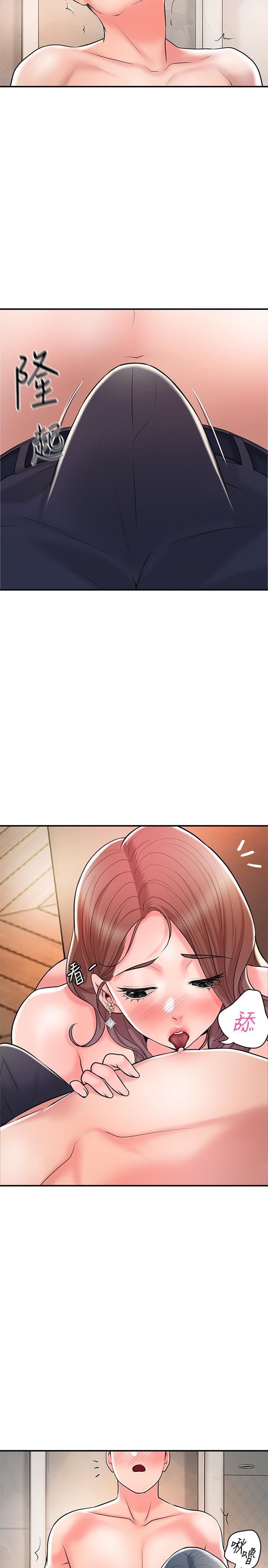 幸福督市第103話-和嶽母一起3P