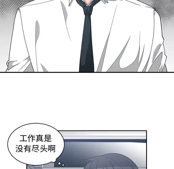 青梅竹馬第11话