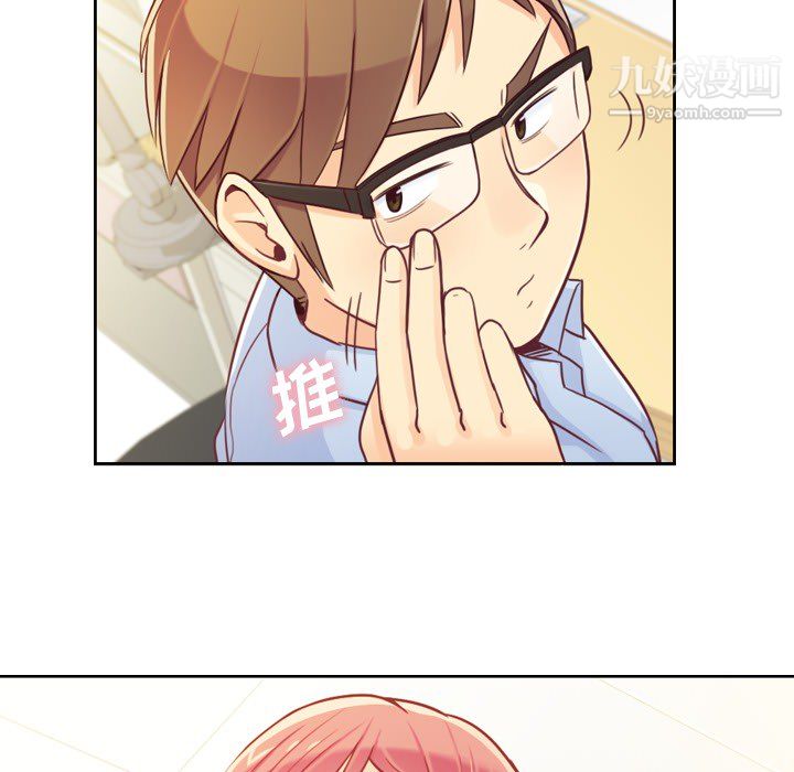 郑主任为何这样第6话