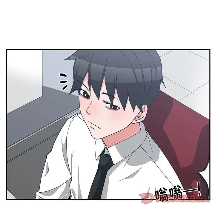 青梅竹马第11话