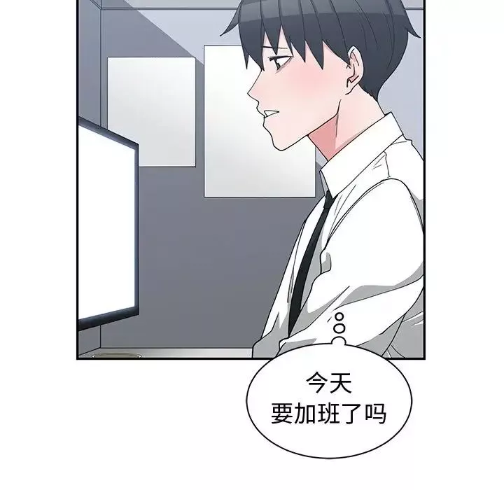青梅竹馬第11话