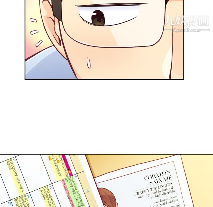 鄭主任為何這樣第6話