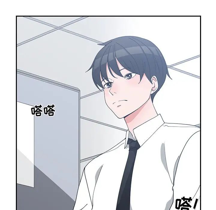 青梅竹马第11话