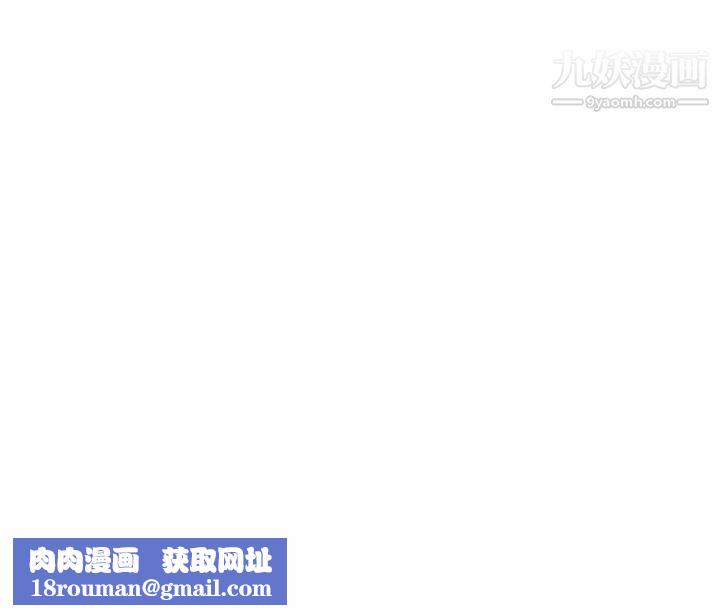 郑主任为何这样第6话