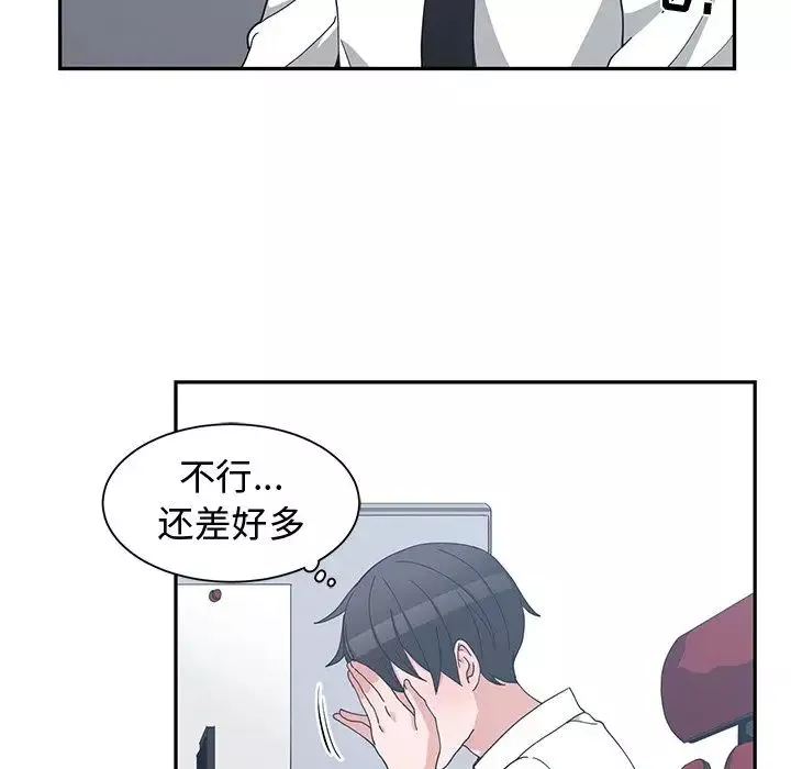 青梅竹馬第11话