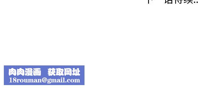 青梅竹马第11话