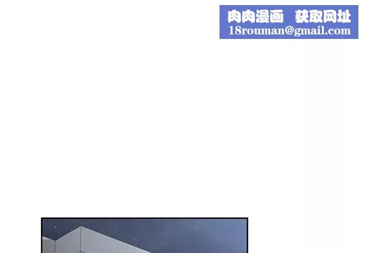 青梅竹马-第12话 - 图片 1
