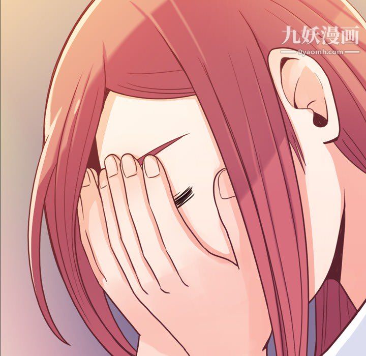 郑主任为何这样第7话