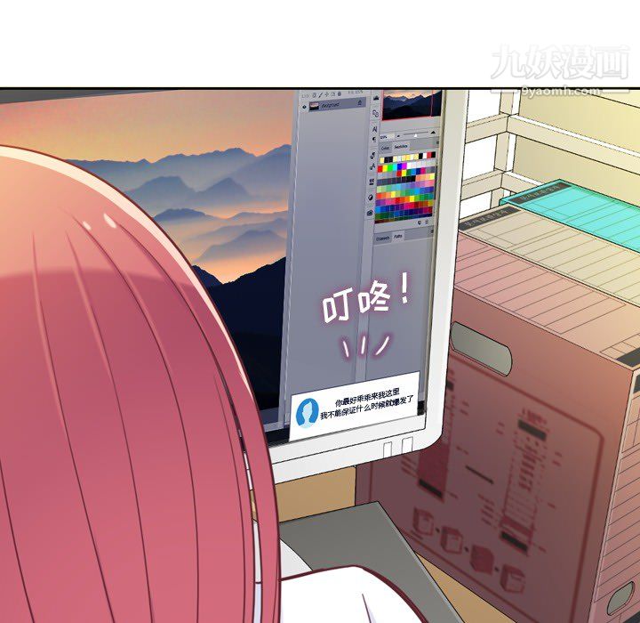 郑主任为何这样第7话