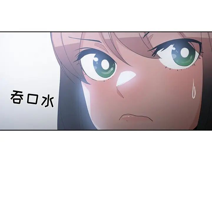 青梅竹马第12话