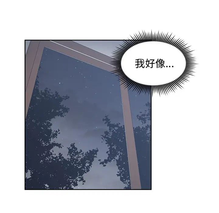 青梅竹馬第12话