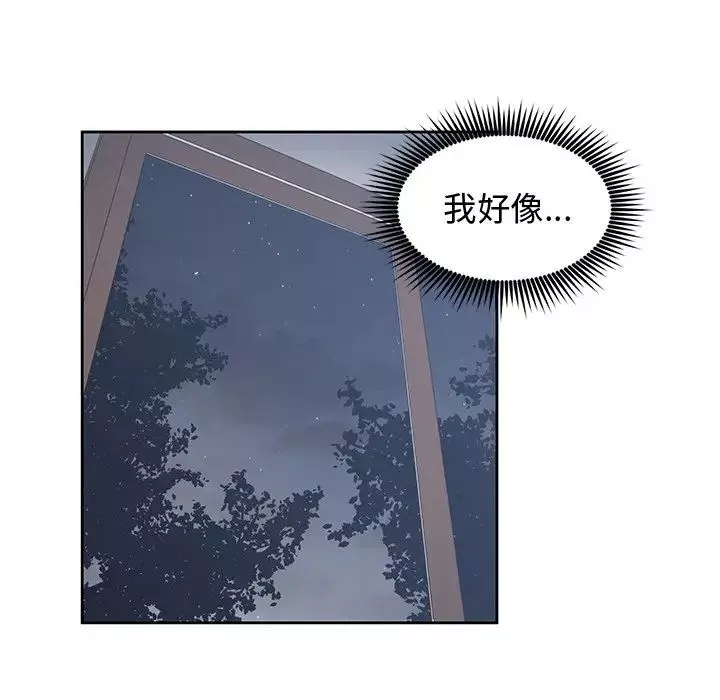 青梅竹馬第12话