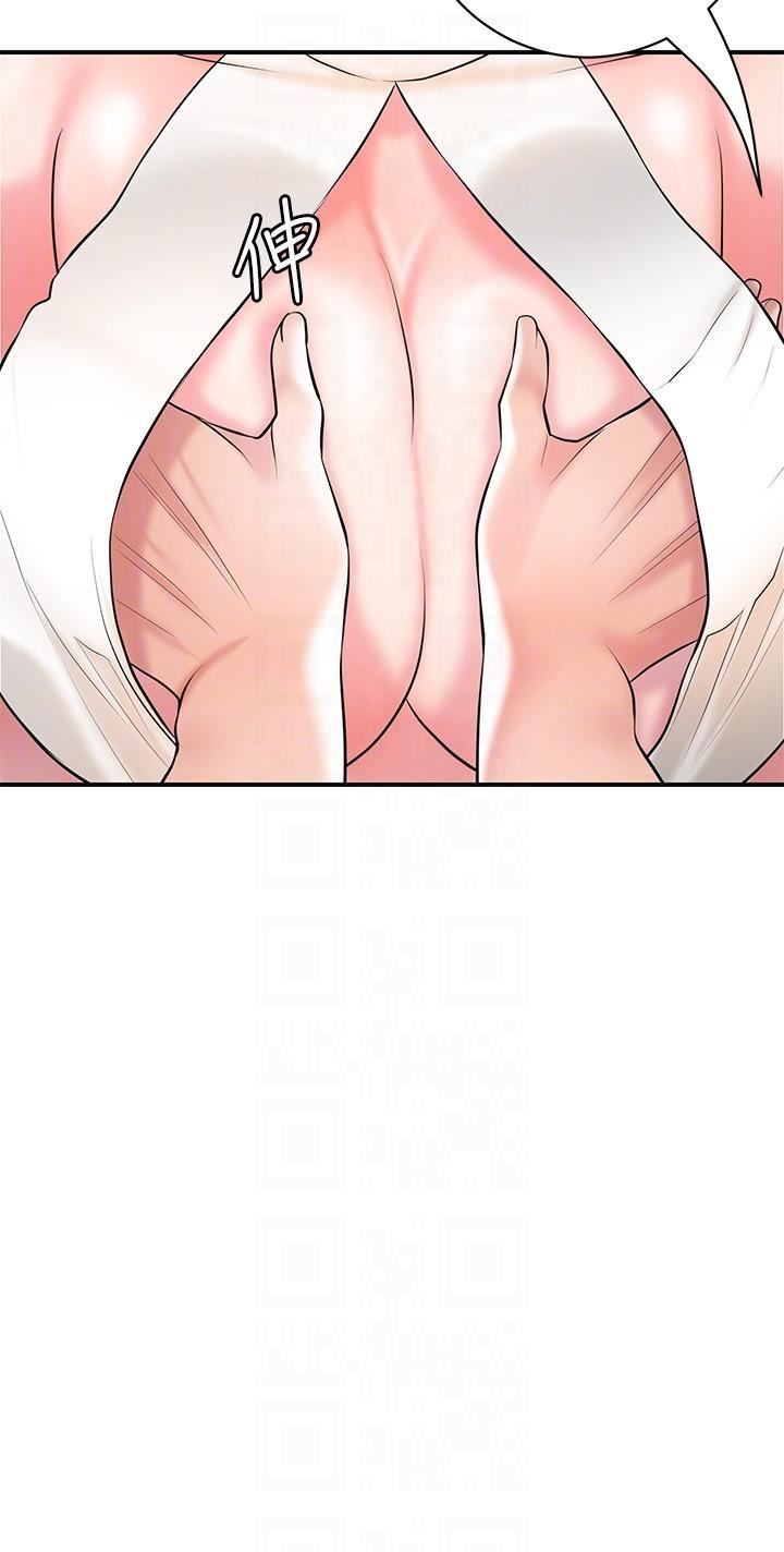 幸福督市第105话-永恆不变的好滋味