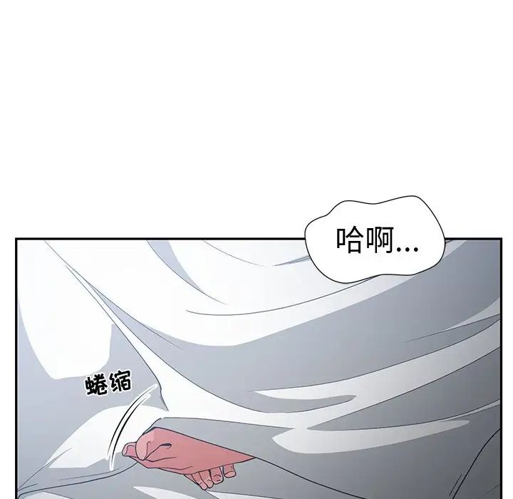 青梅竹马第12话