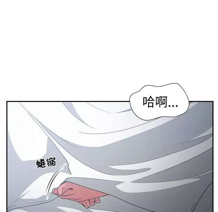 青梅竹馬第12话