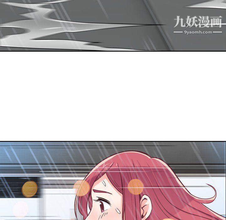 郑主任为何这样第7话