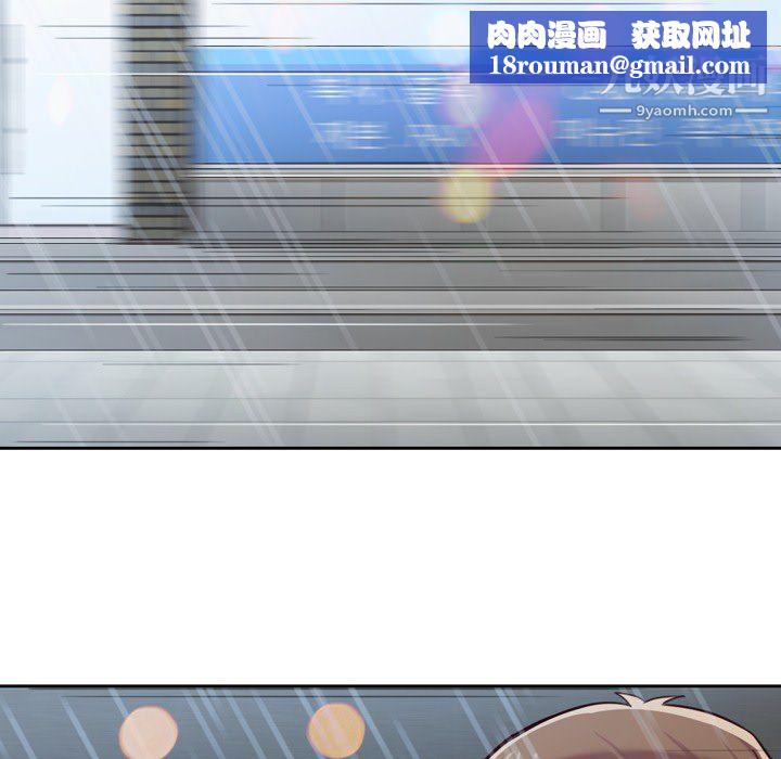 鄭主任為何這樣第7話