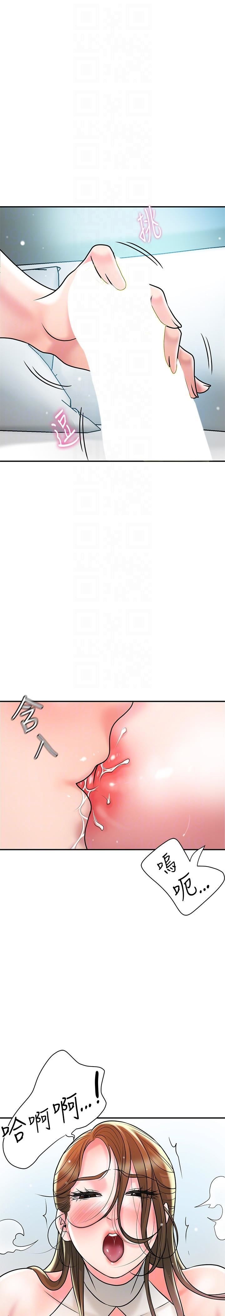 幸福督市第105话-永恆不变的好滋味