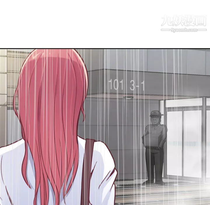 鄭主任為何這樣第7話
