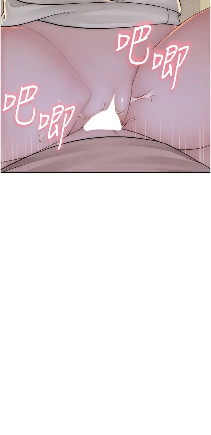 繼母的香味第33話-令人上癮的女人香