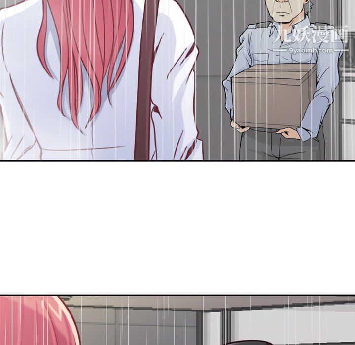 郑主任为何这样第7话