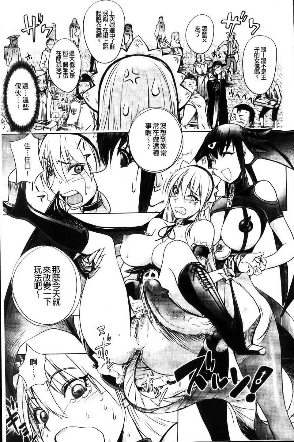 [蒟吉人]honeydip2ndlove[蒟吉人]honey・dip2ndlove