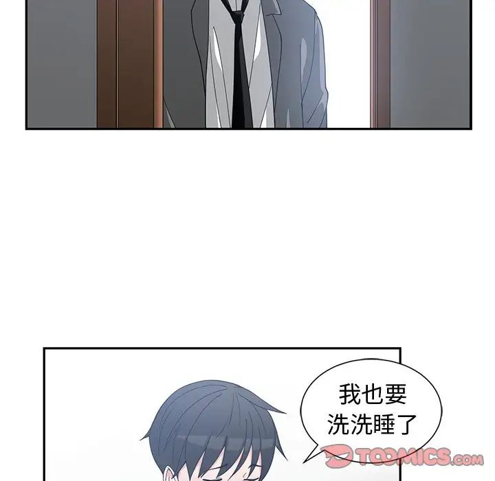 青梅竹马第12话