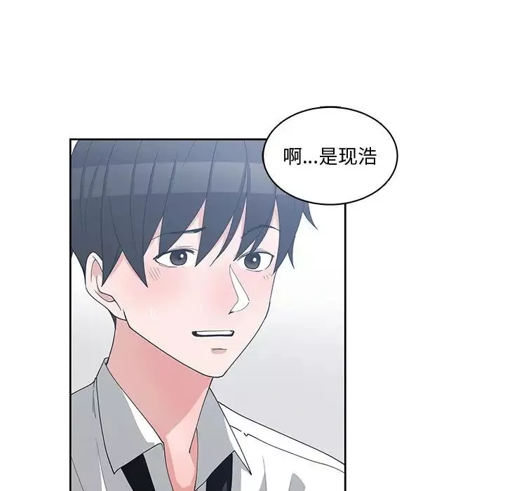 青梅竹马-第12话 - 图片 55