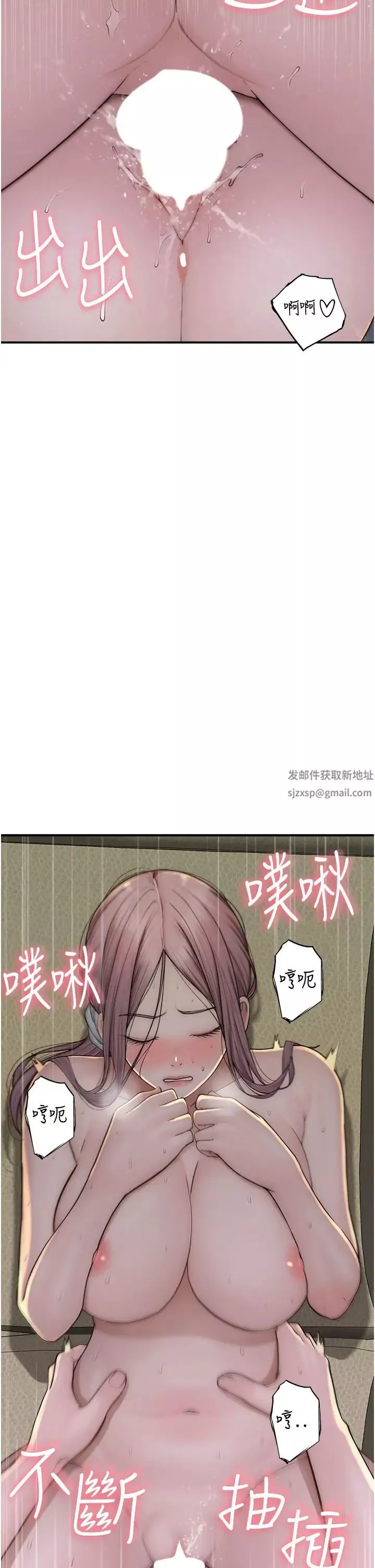 继母的香味-第33话-令人上瘾的女人香 - 图片 49