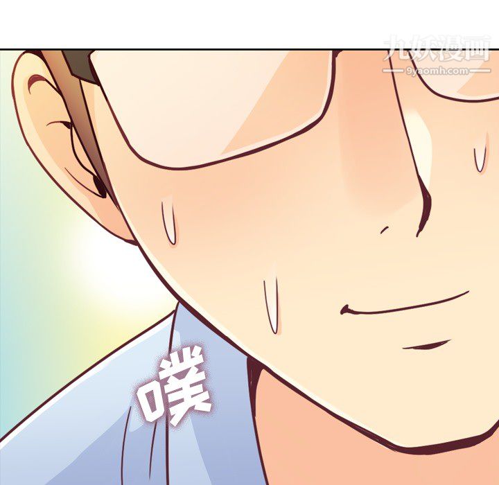 鄭主任為何這樣第7話